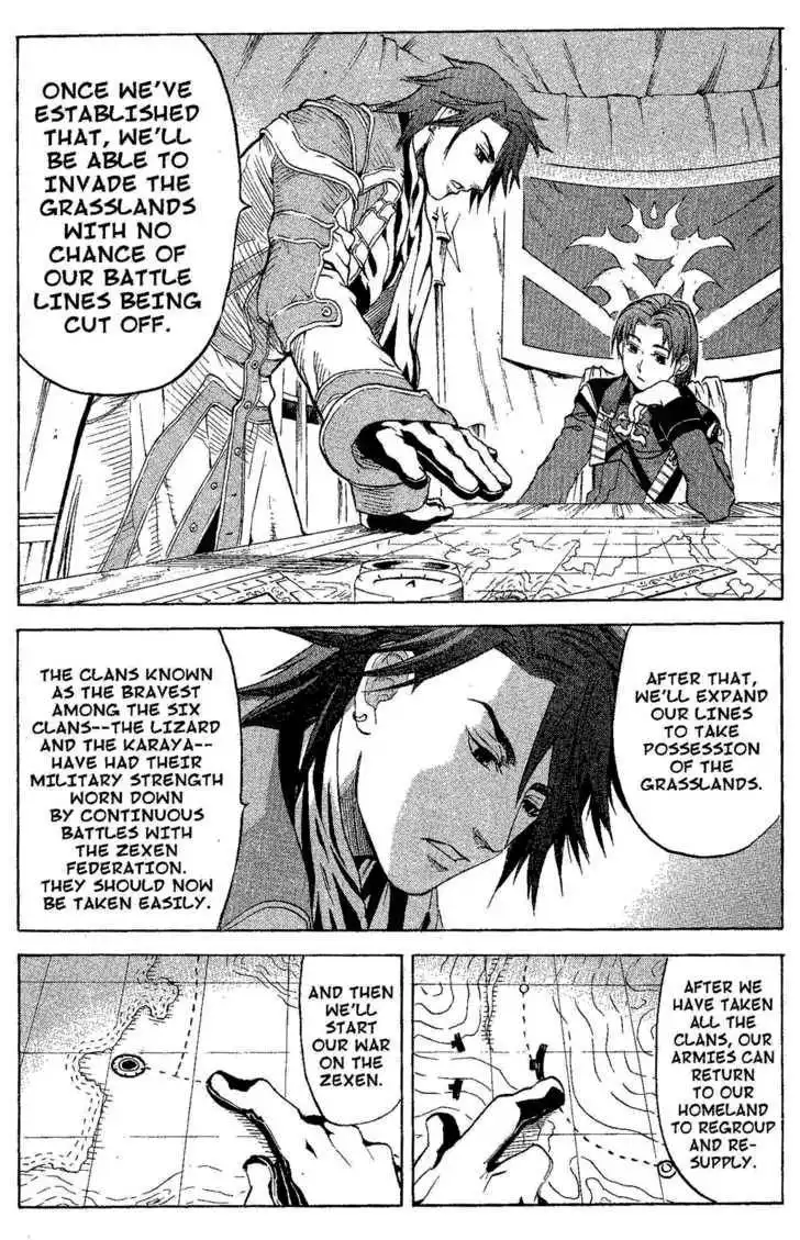 Suikoden III Chapter 4.1 68